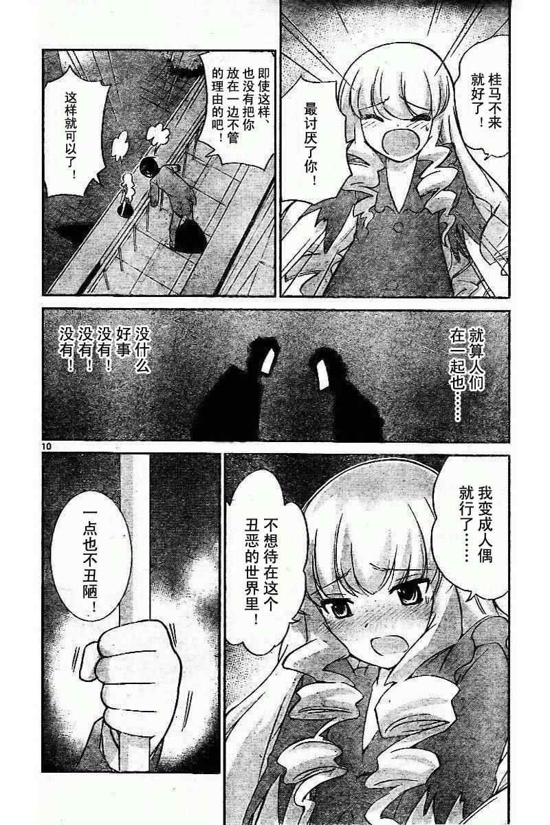 第46话