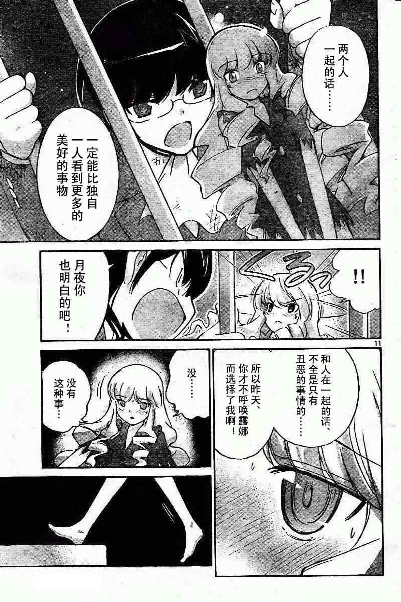 第46话