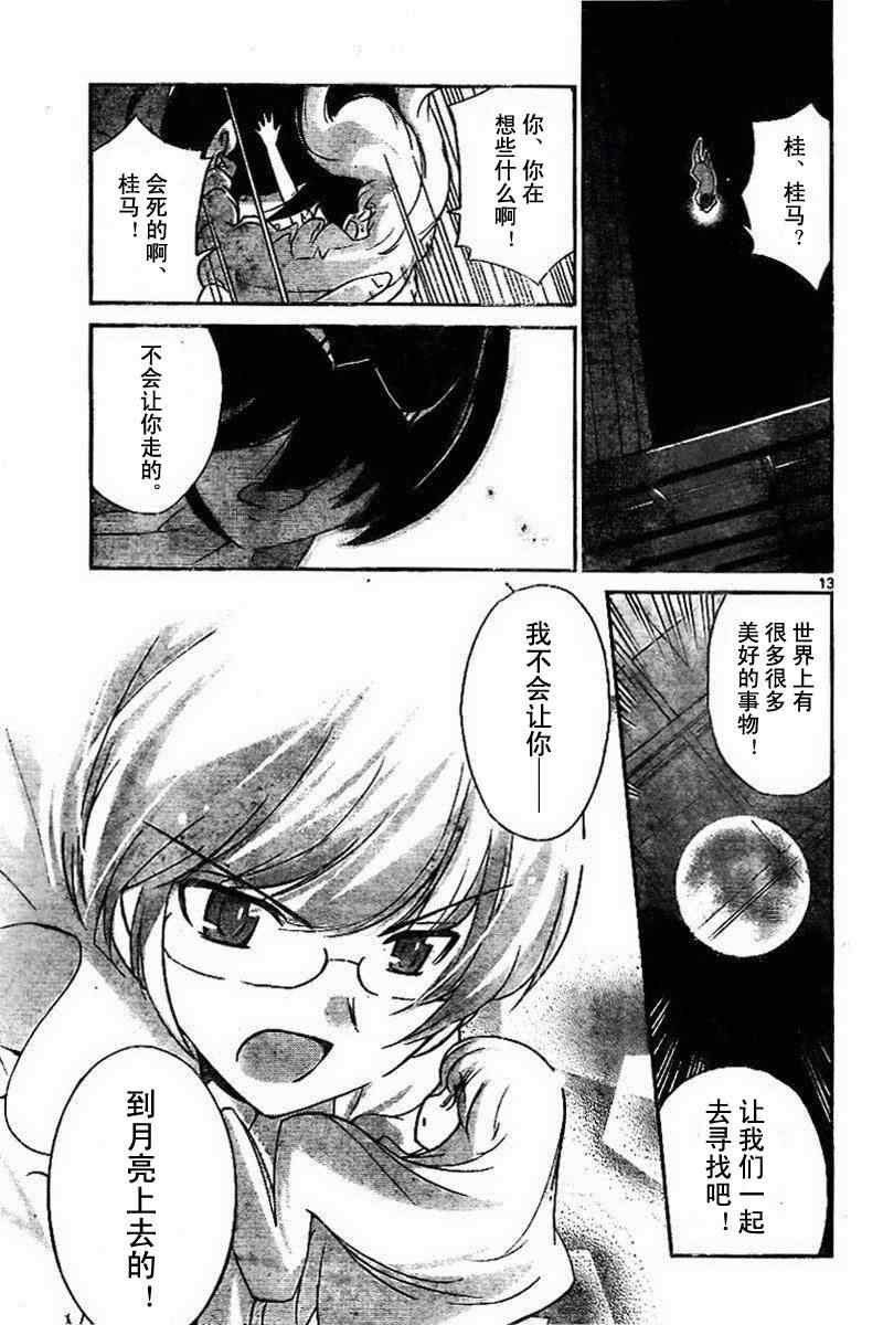 第46话