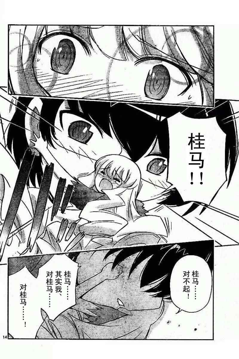 第46话