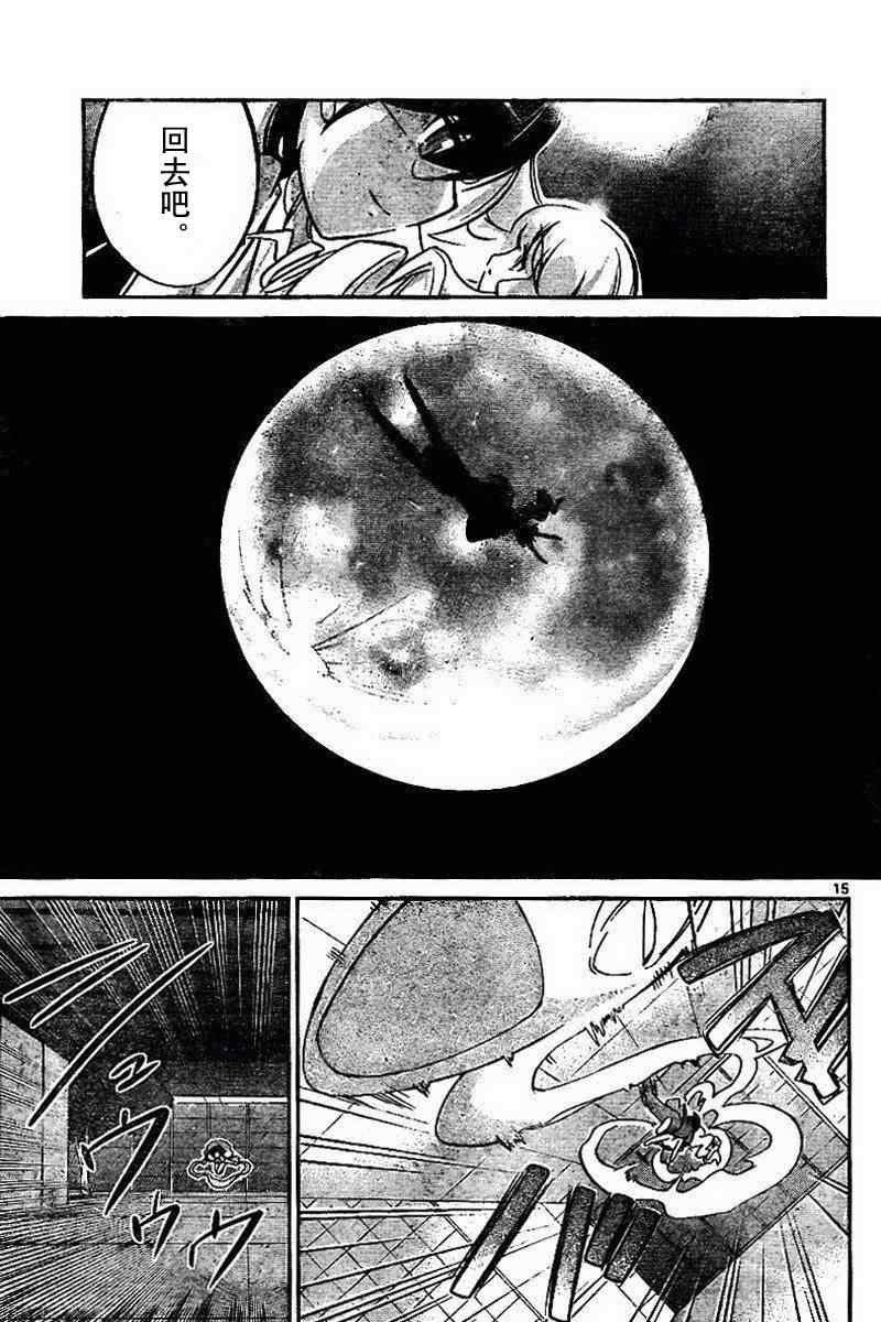第46话