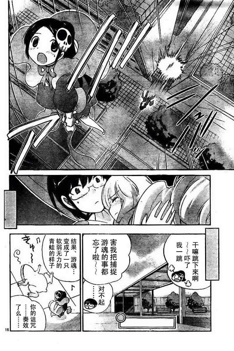 第46话