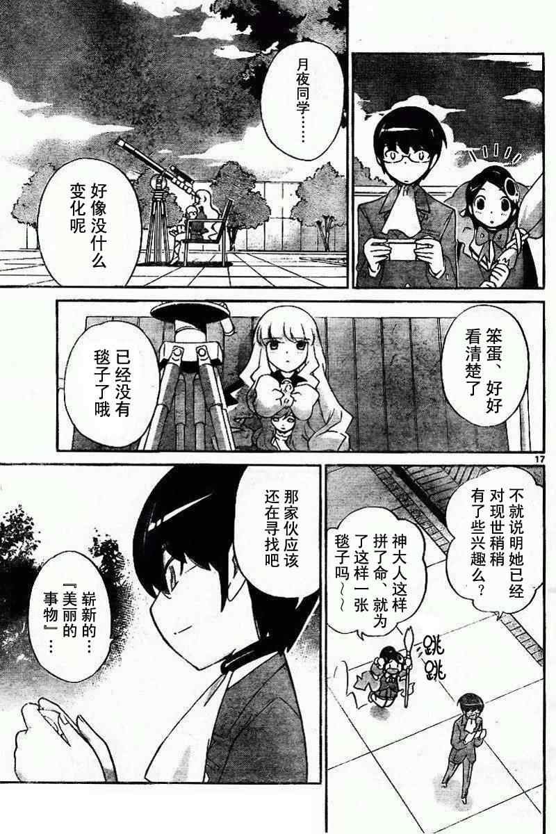 第46话