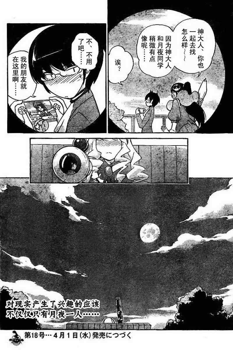 第46话