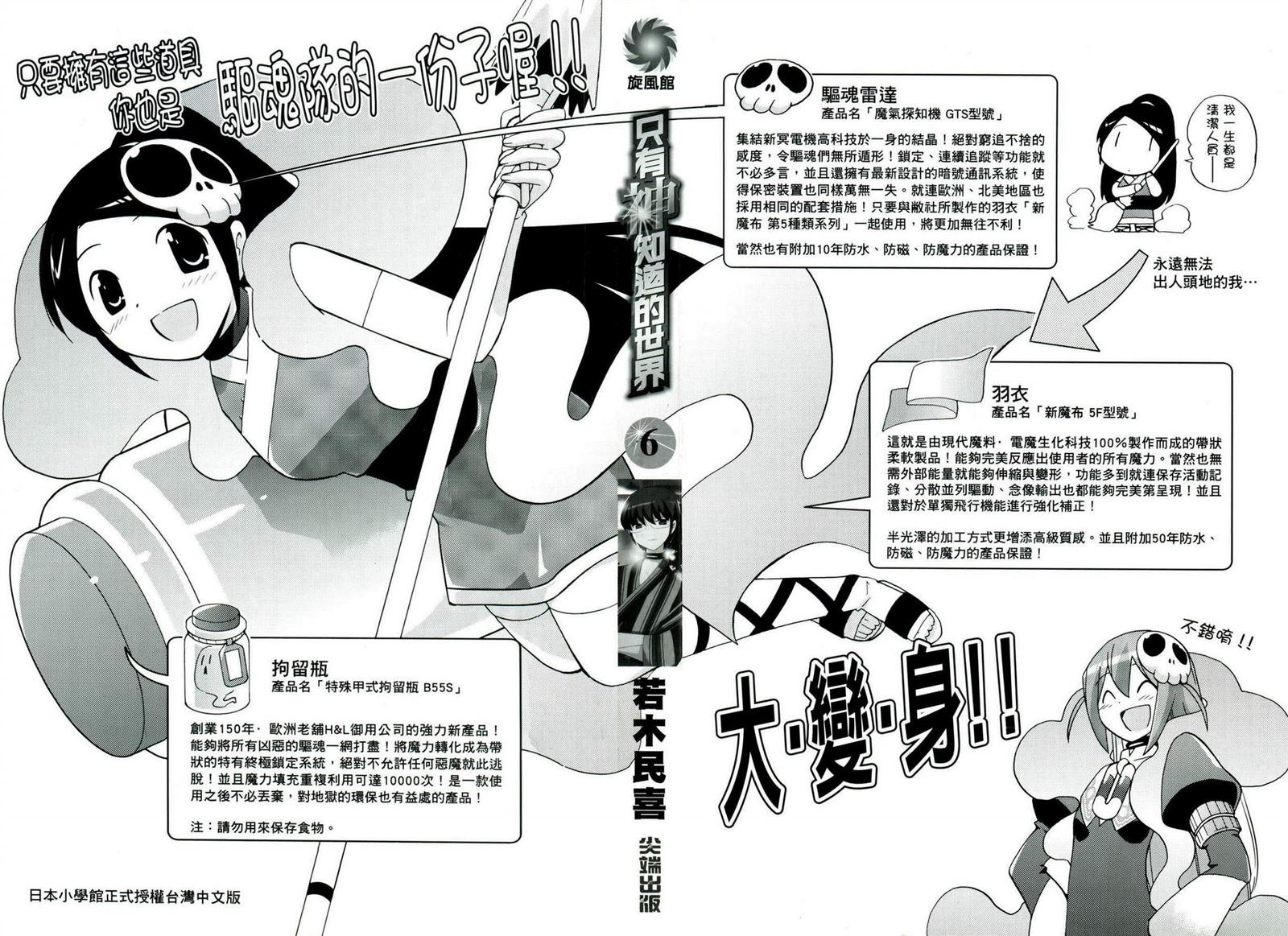 第6卷