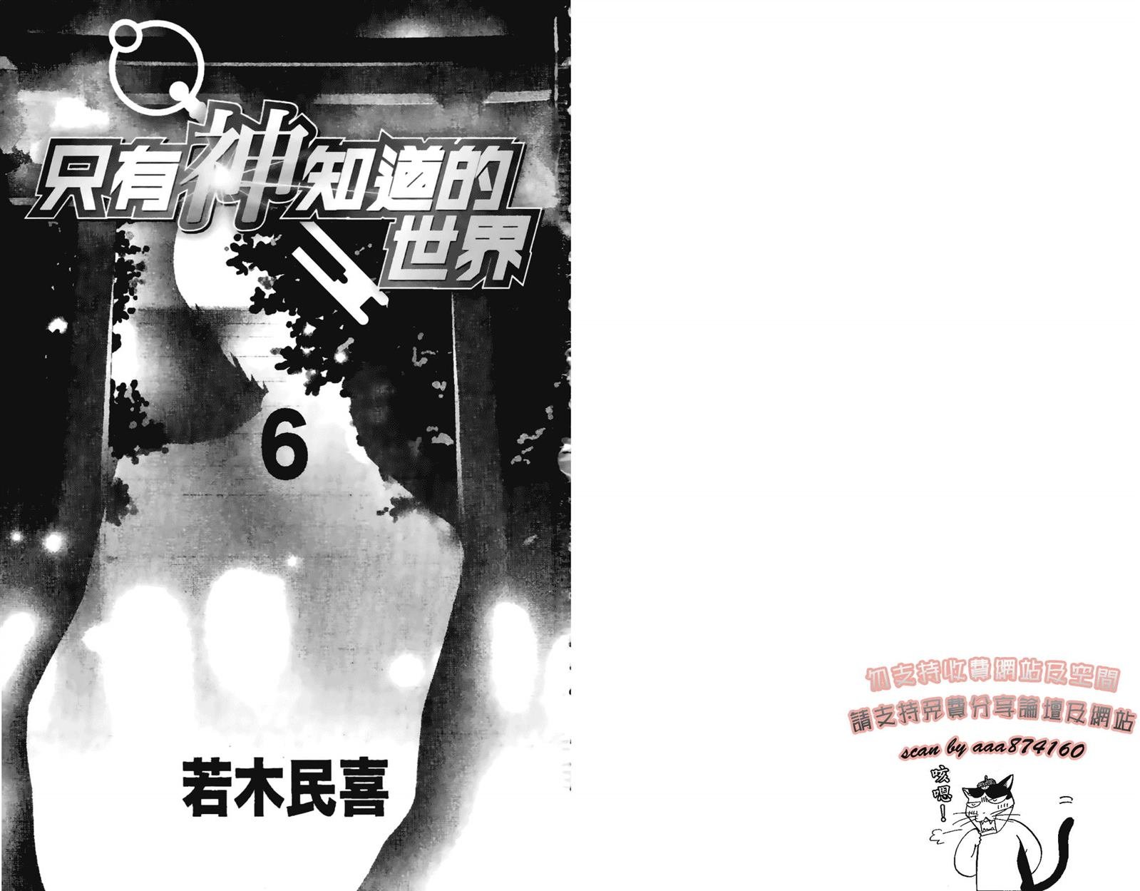 第6卷