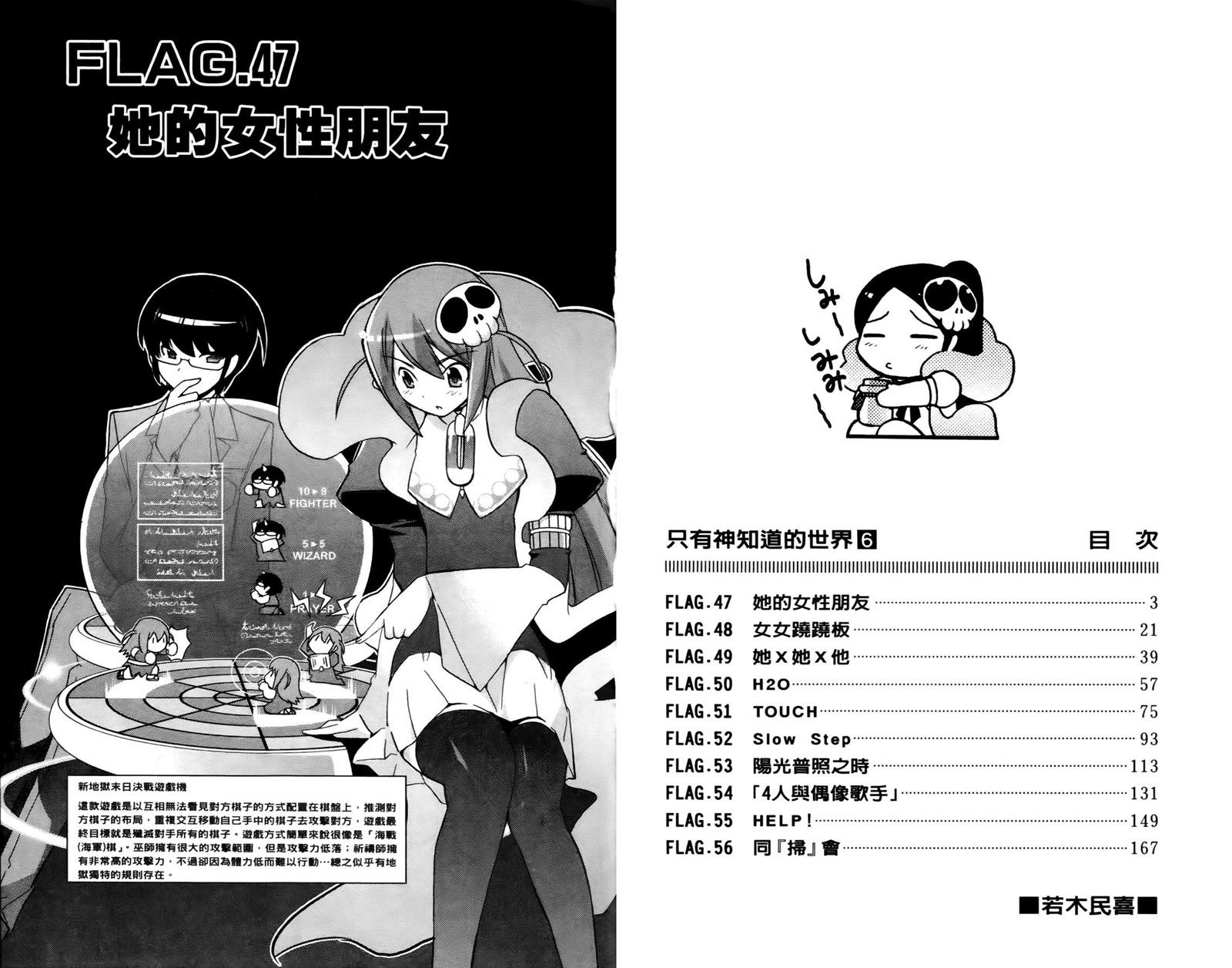 第6卷