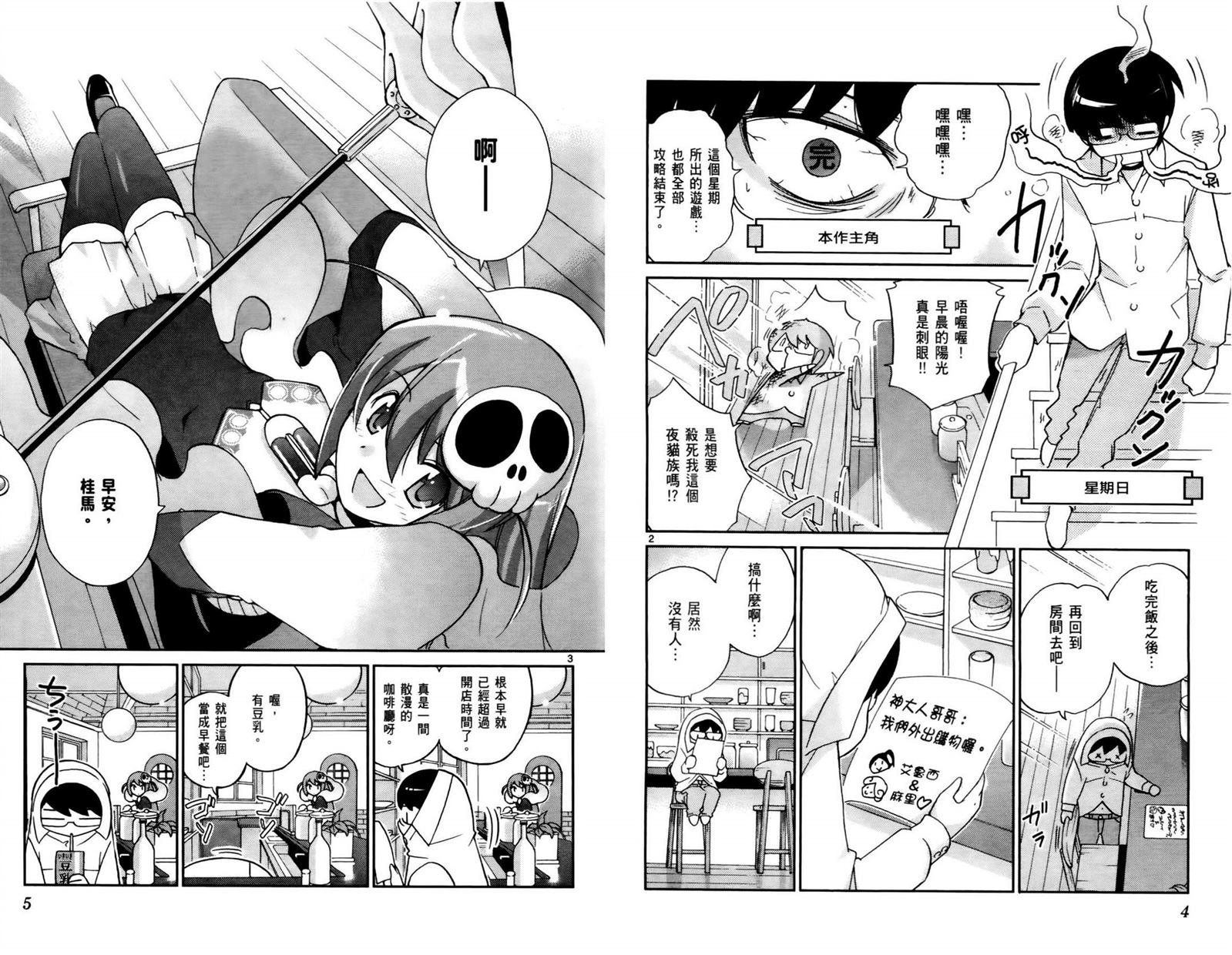 第6卷