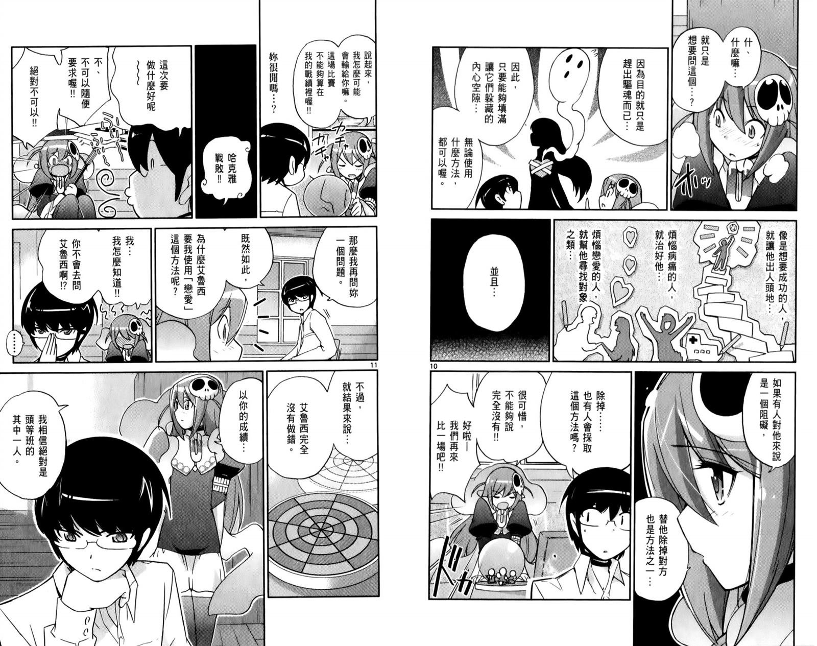 第6卷