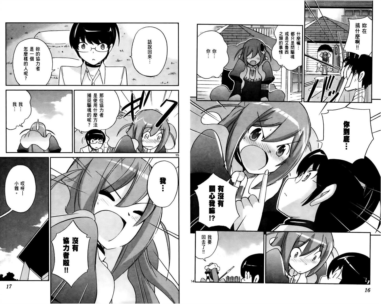 第6卷