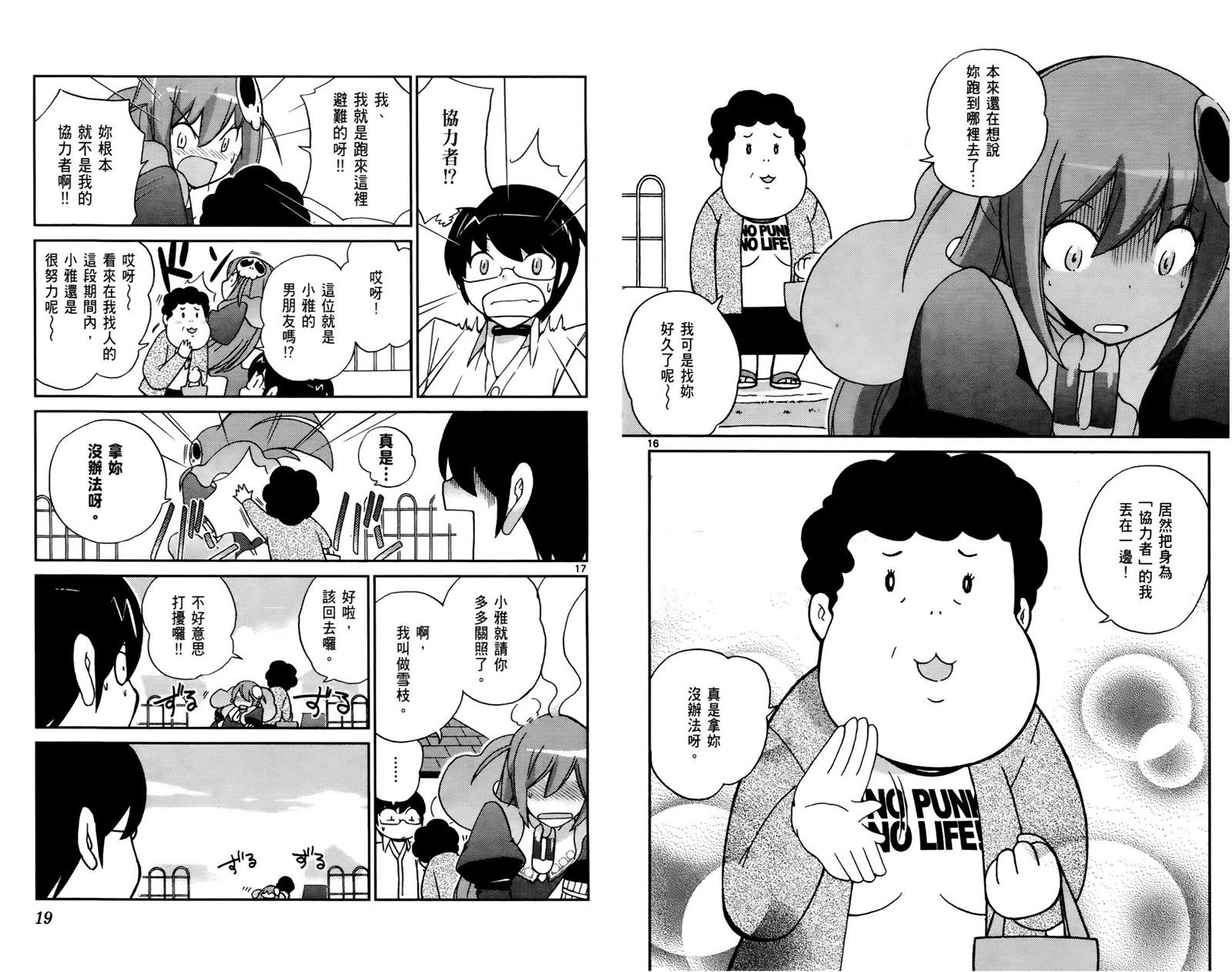 第6卷
