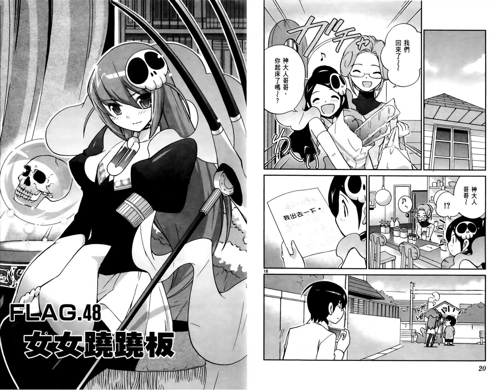 第6卷