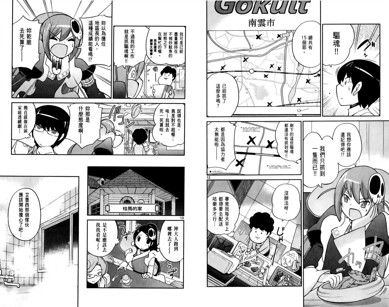 第6卷