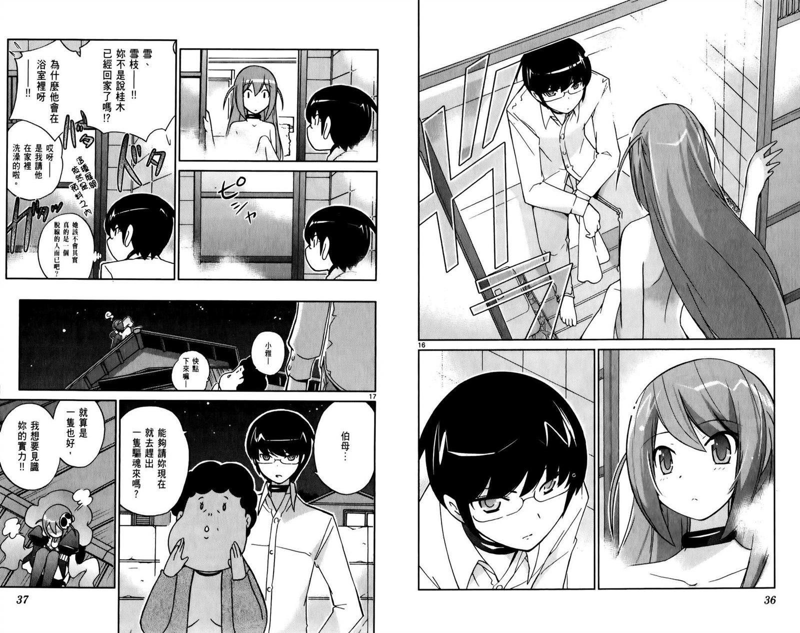 第6卷
