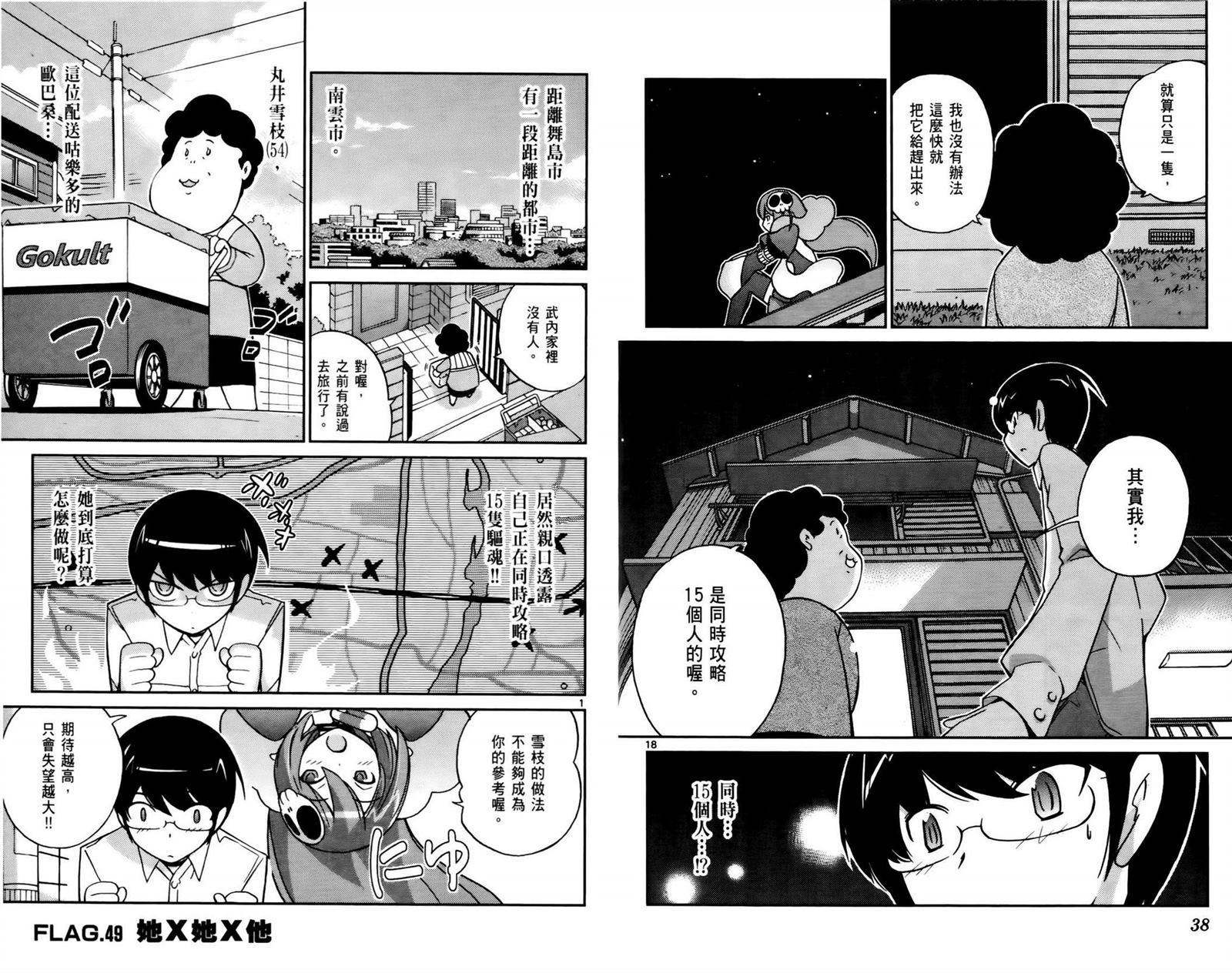 第6卷