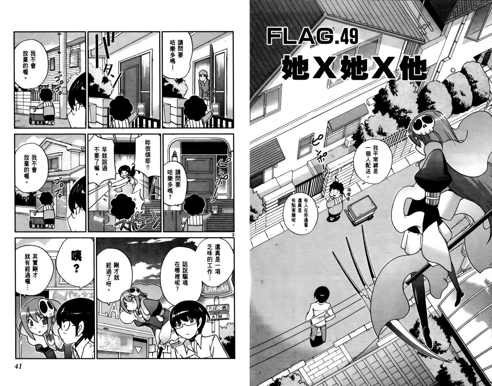 第6卷