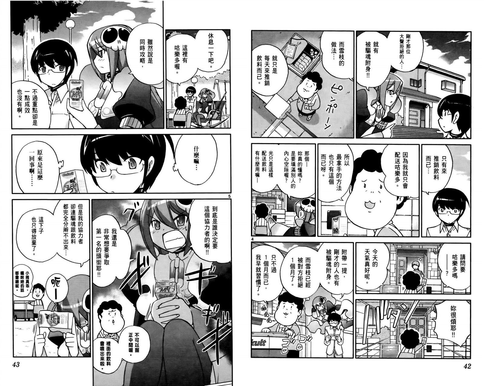 第6卷