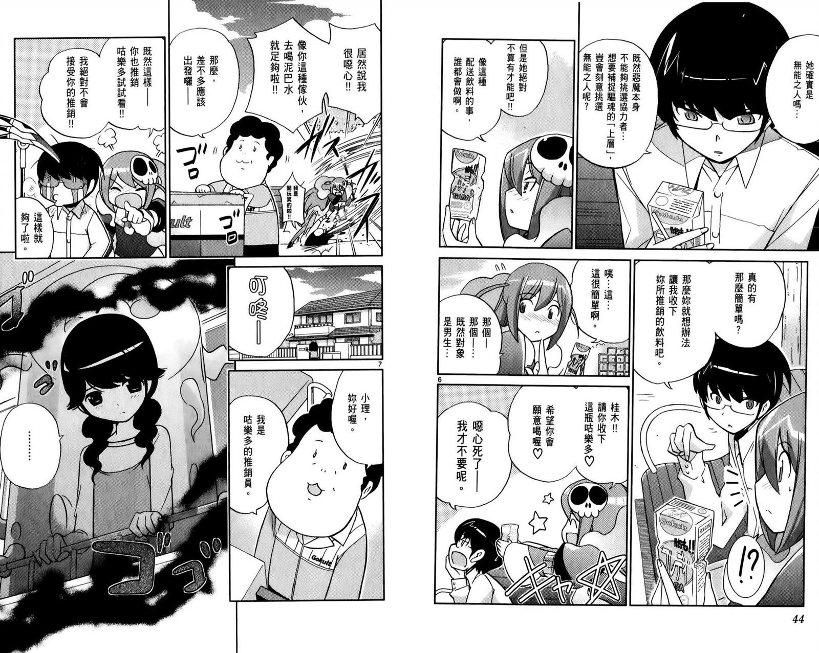 第6卷