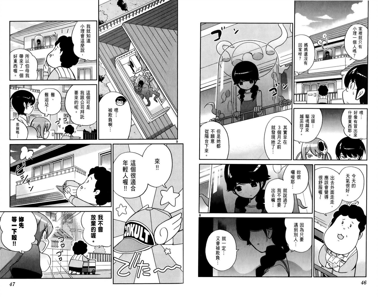 第6卷