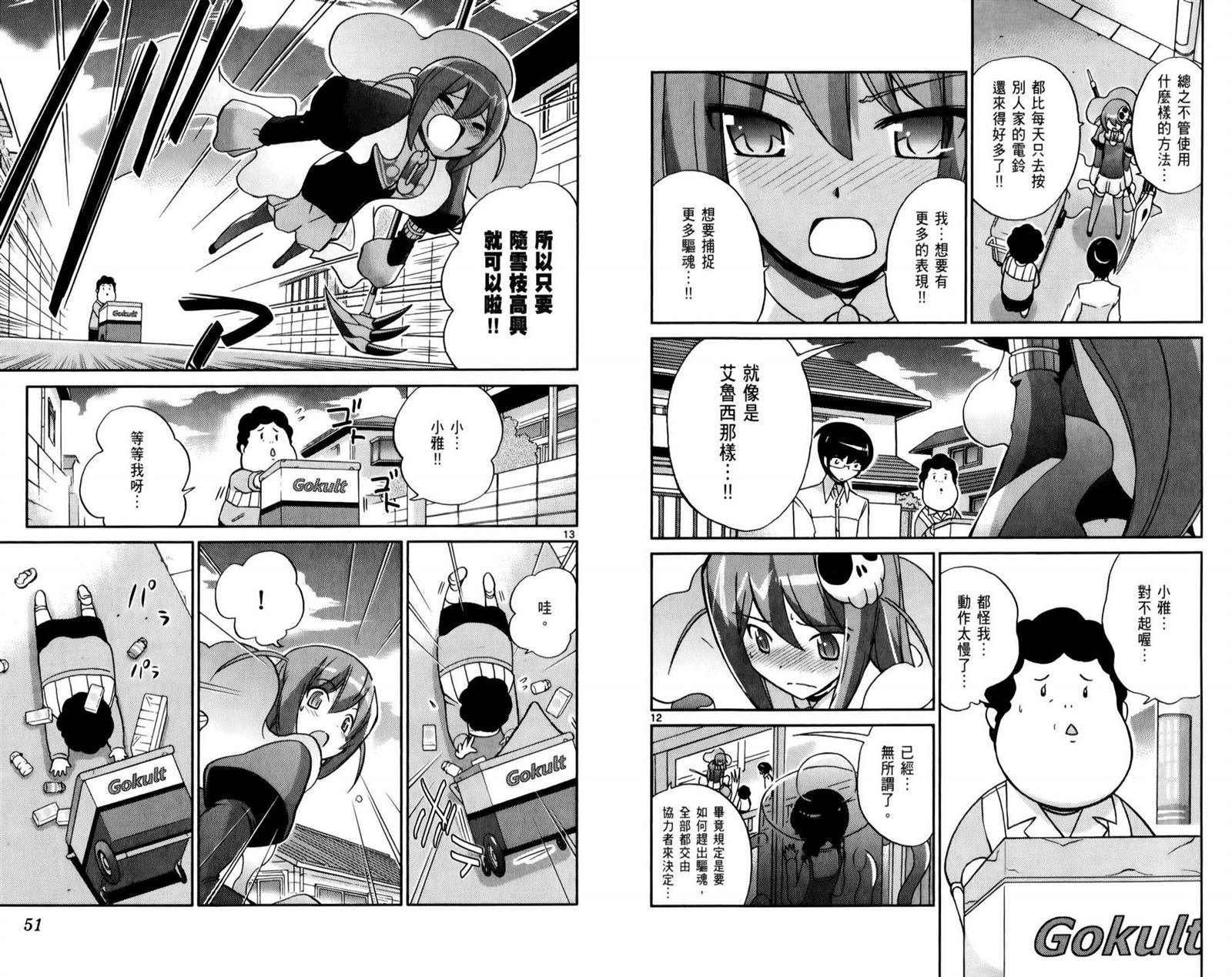 第6卷