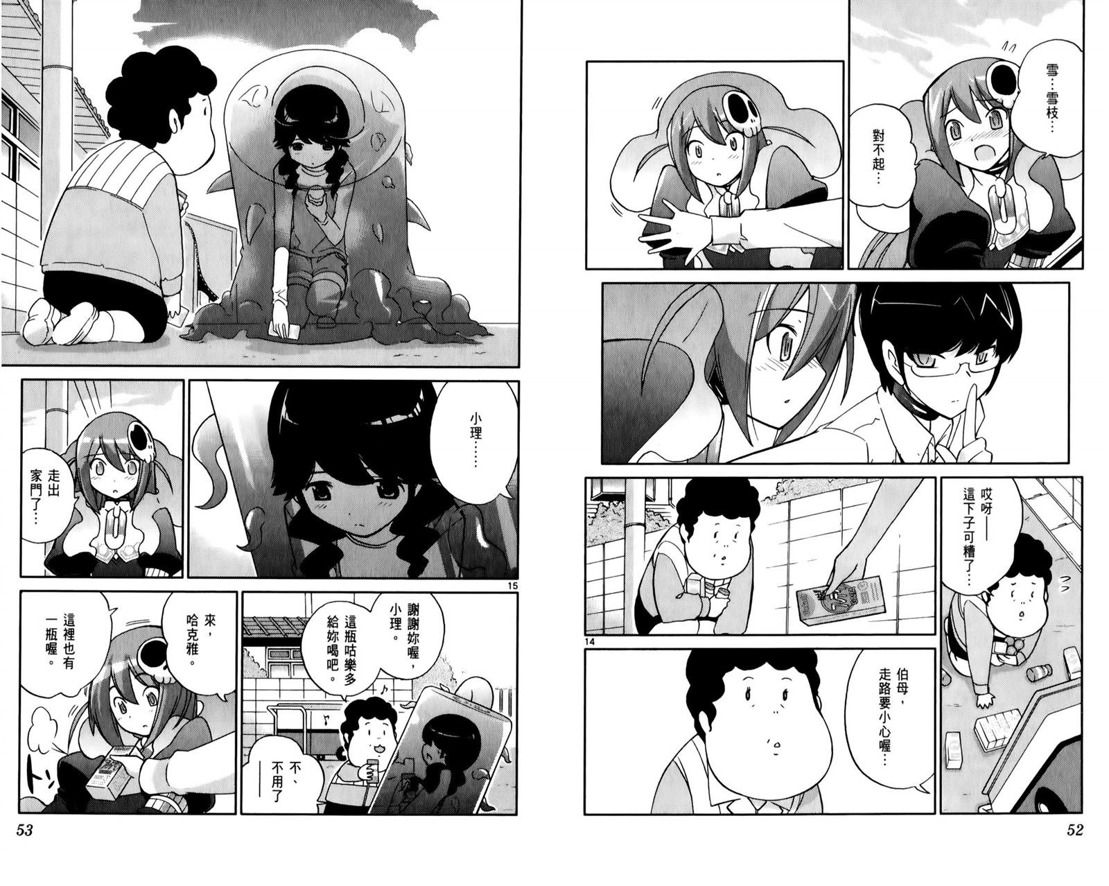 第6卷