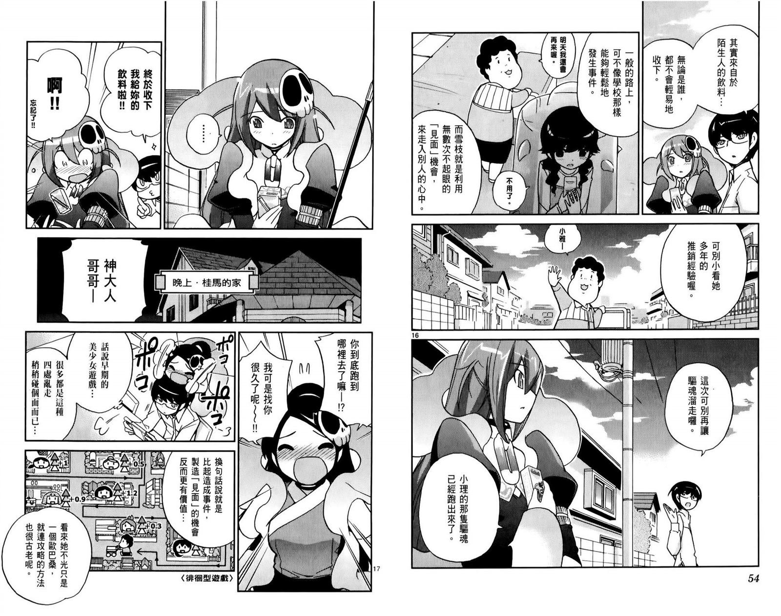 第6卷