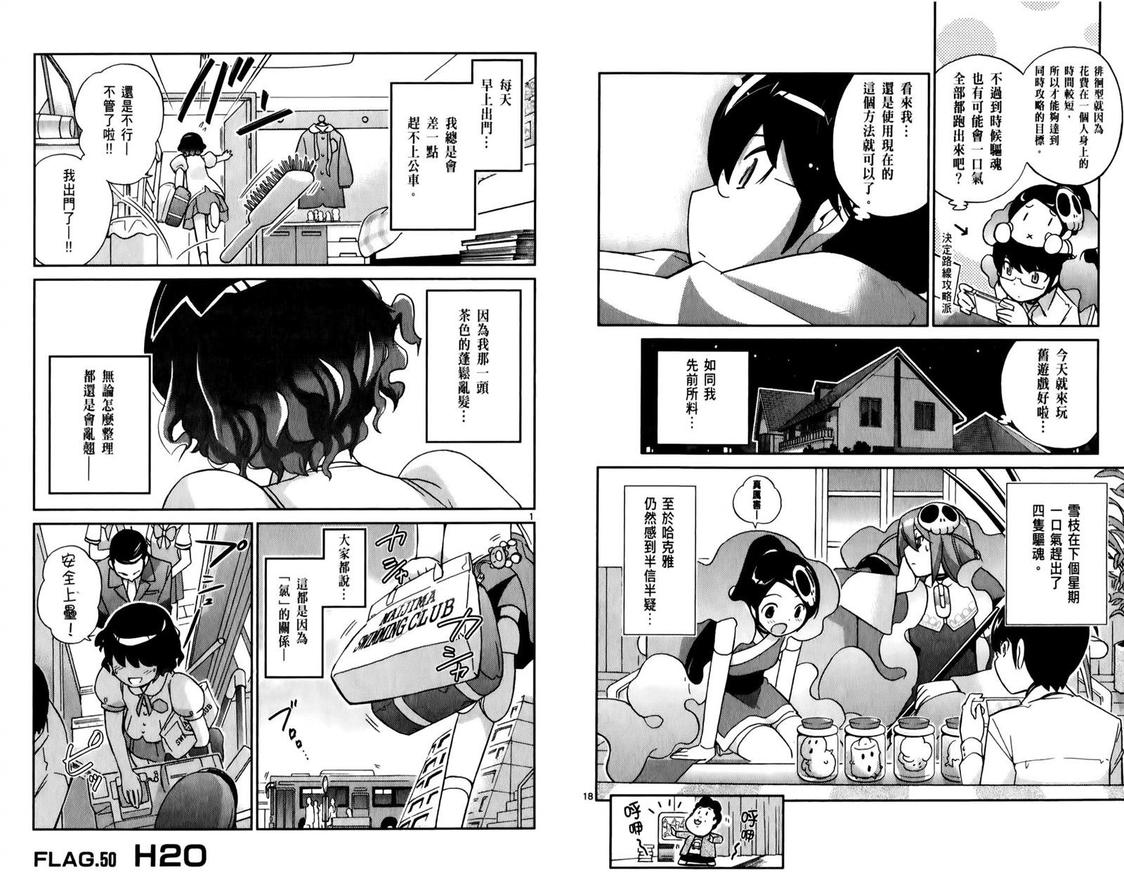 第6卷