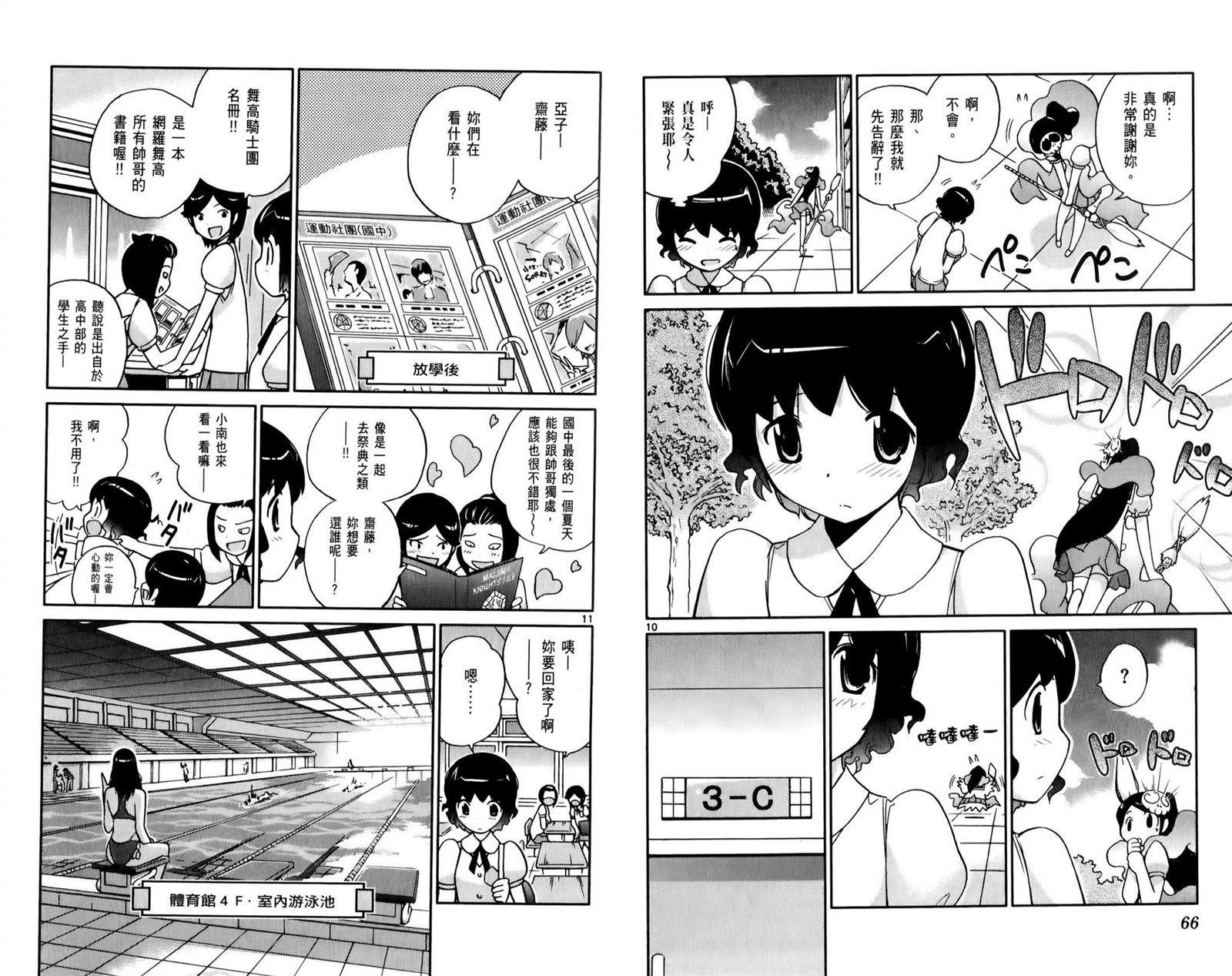 第6卷