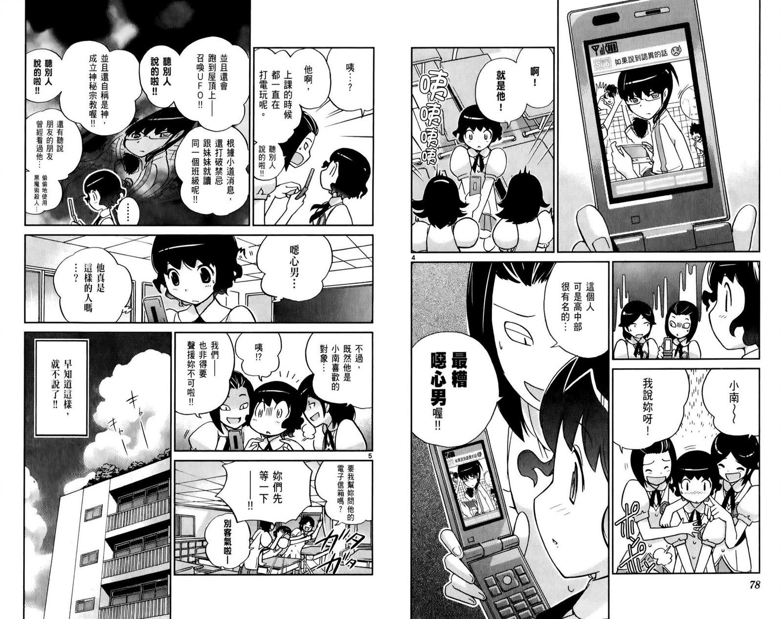 第6卷