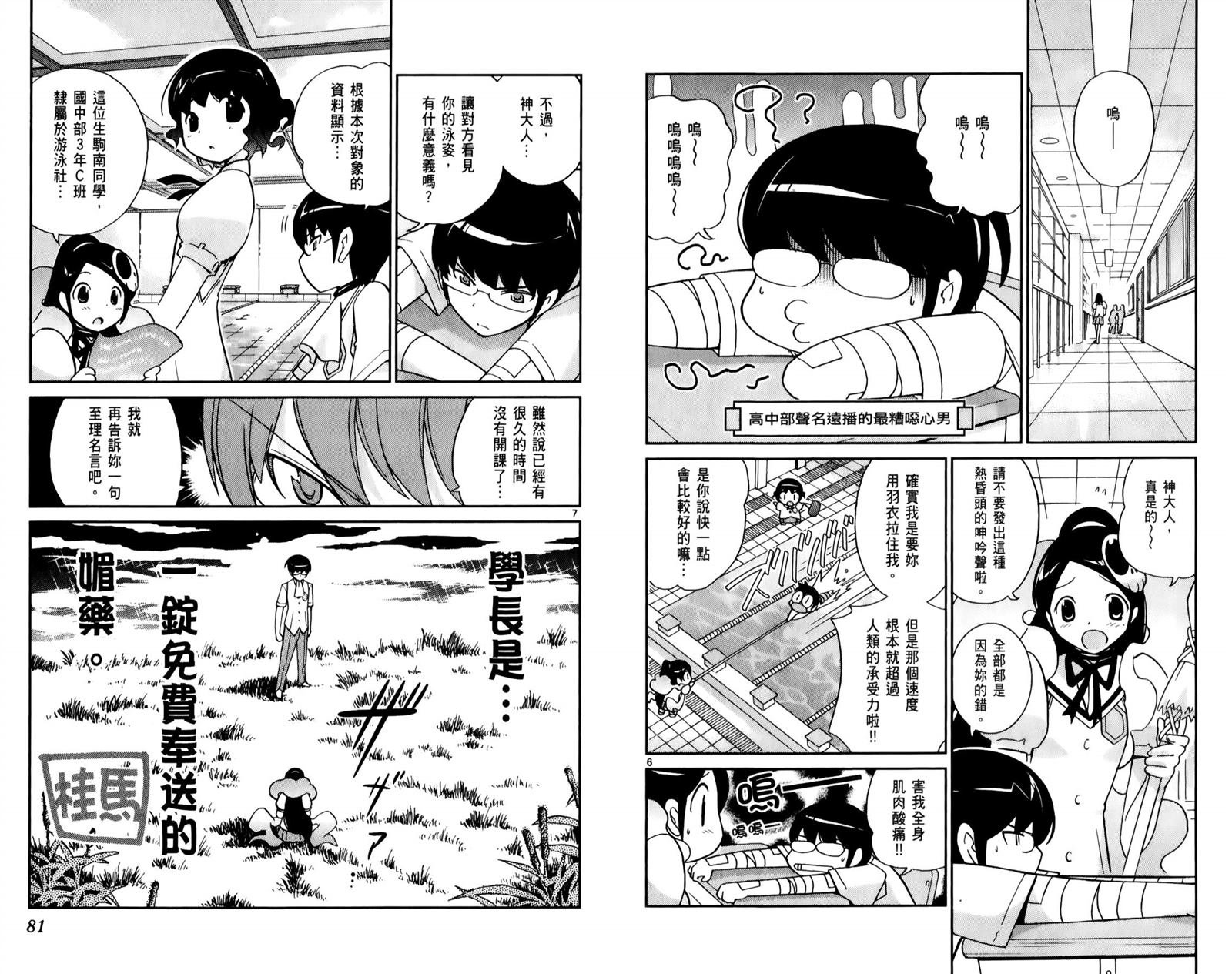第6卷