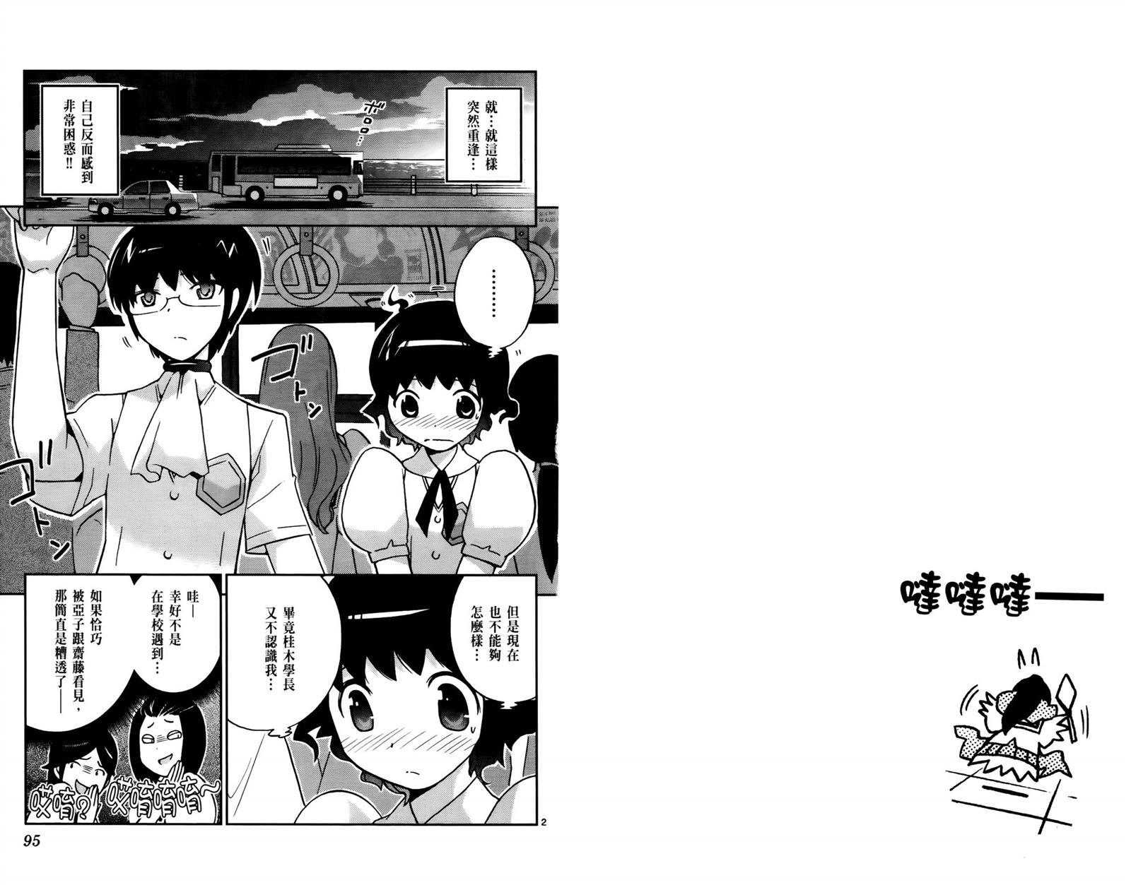 第6卷