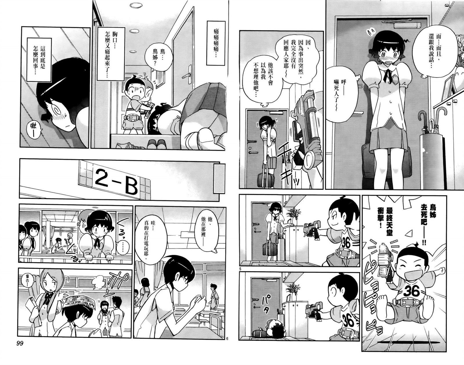 第6卷