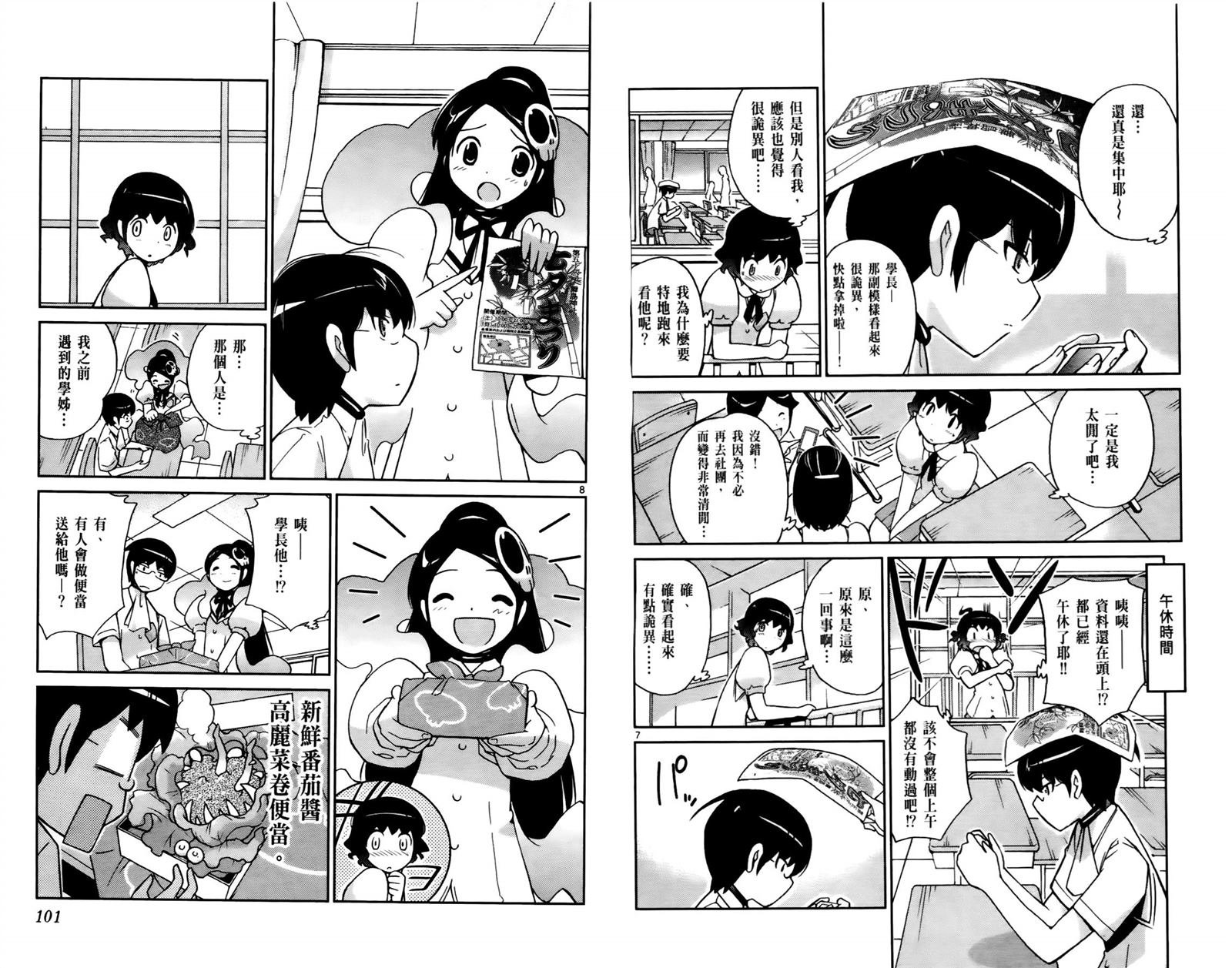 第6卷