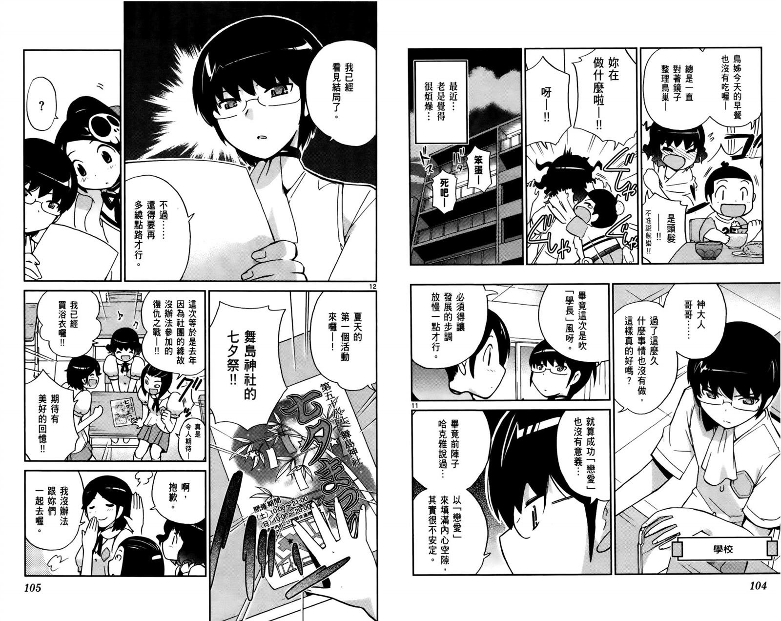 第6卷