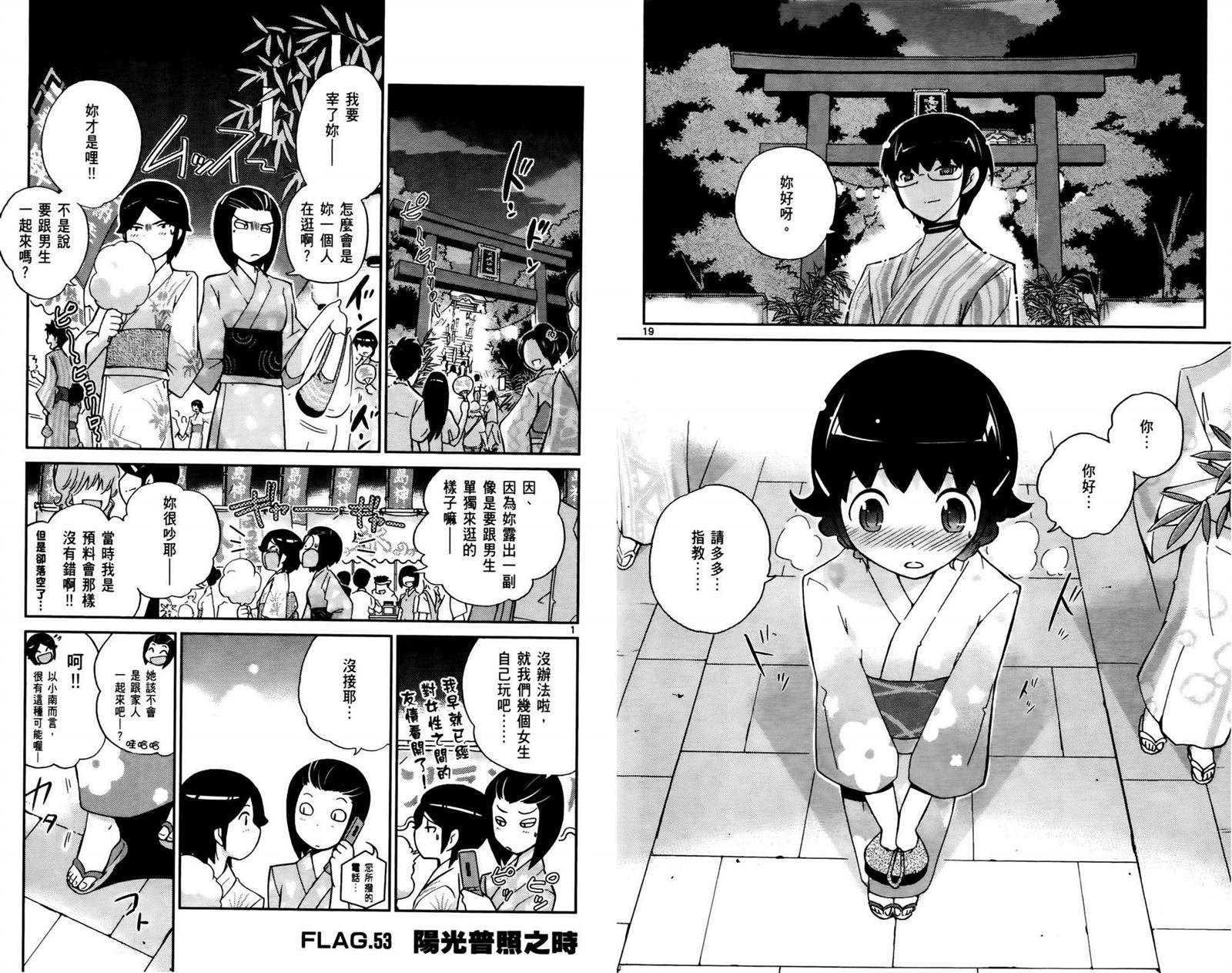 第6卷