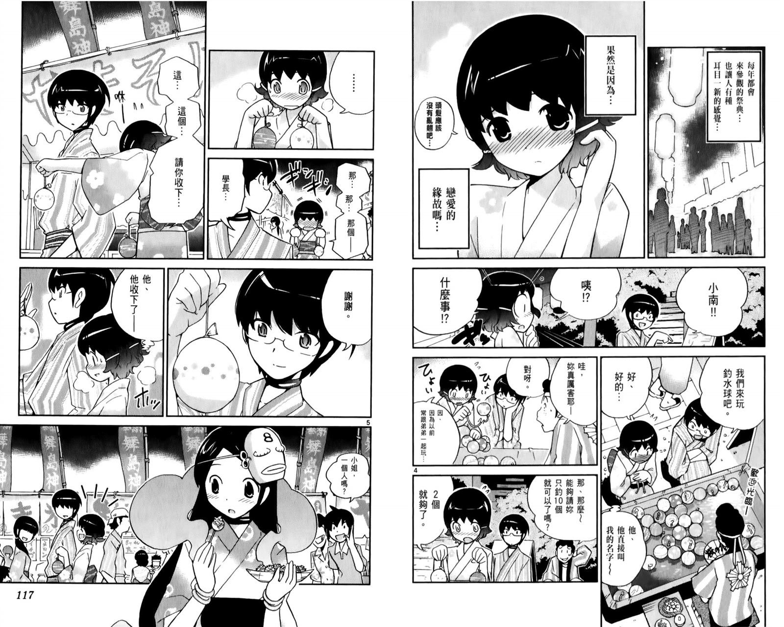 第6卷