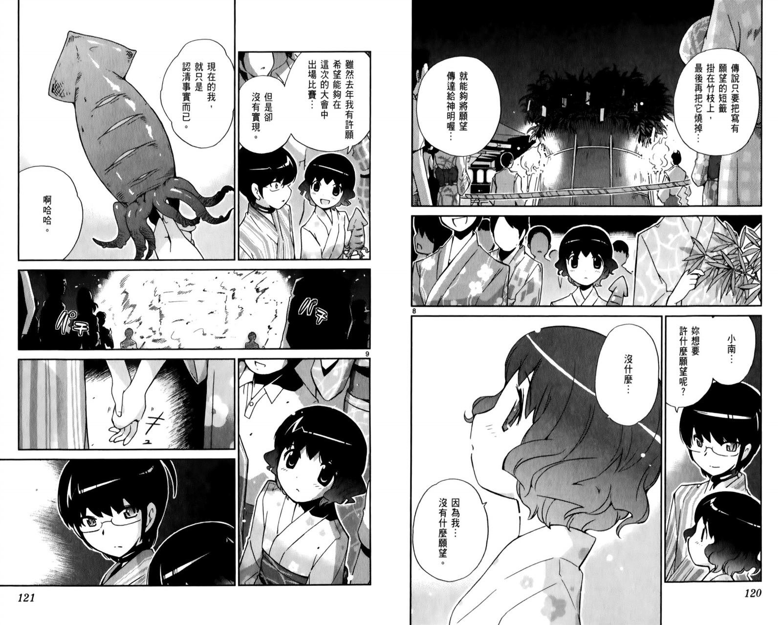 第6卷