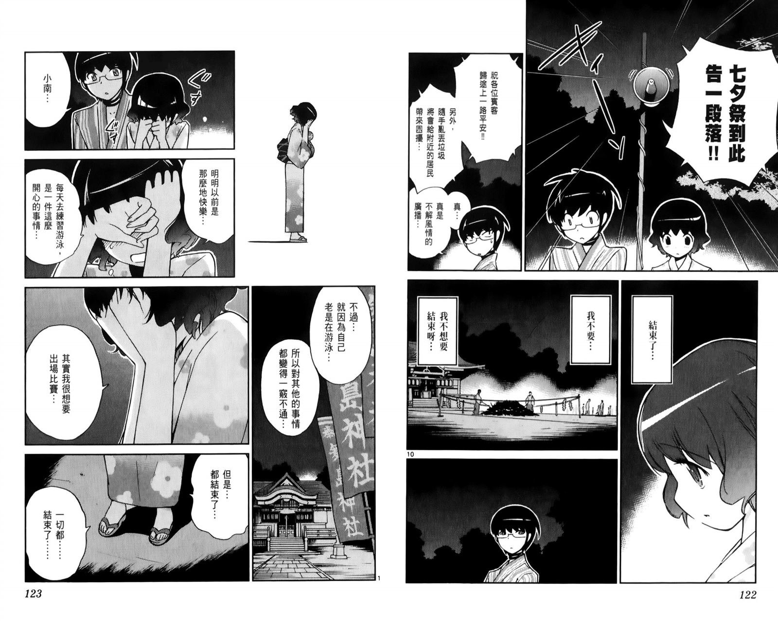第6卷
