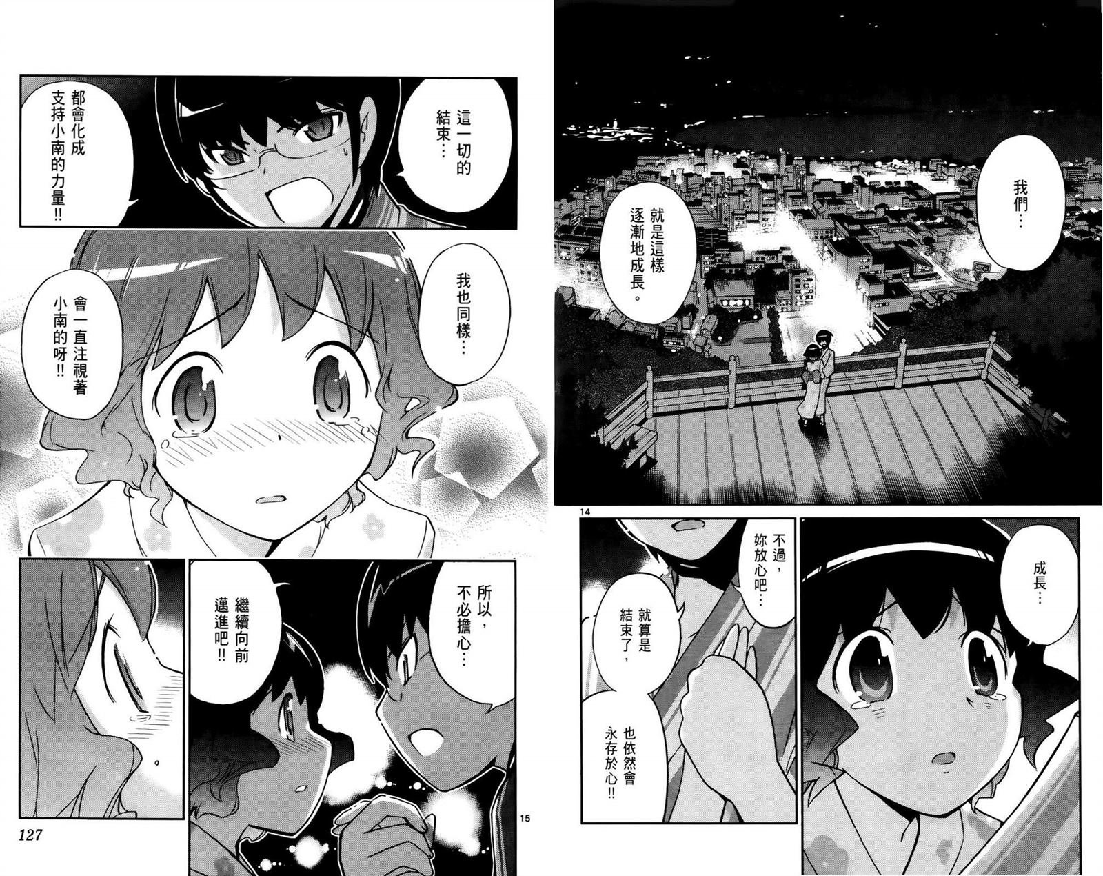 第6卷