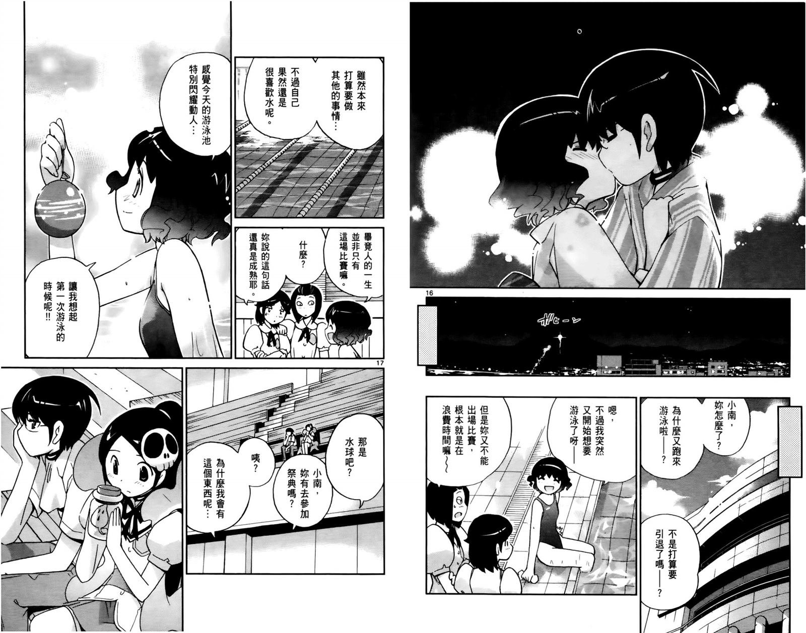 第6卷