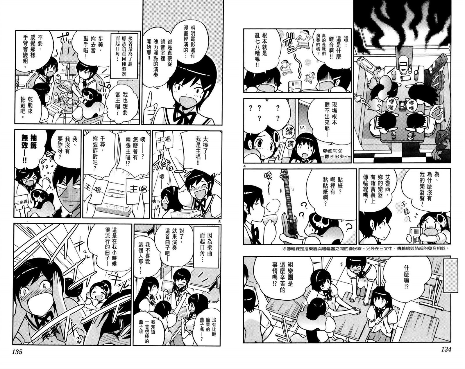 第6卷
