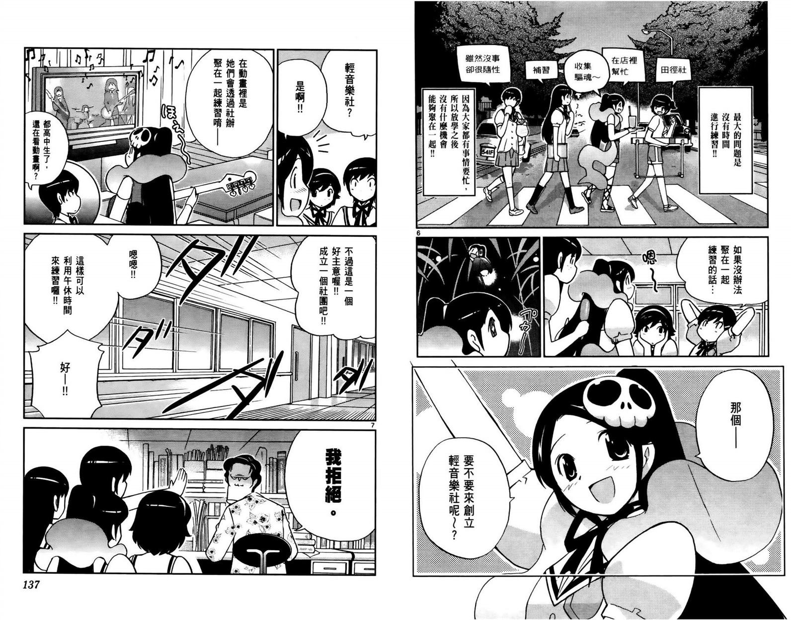 第6卷