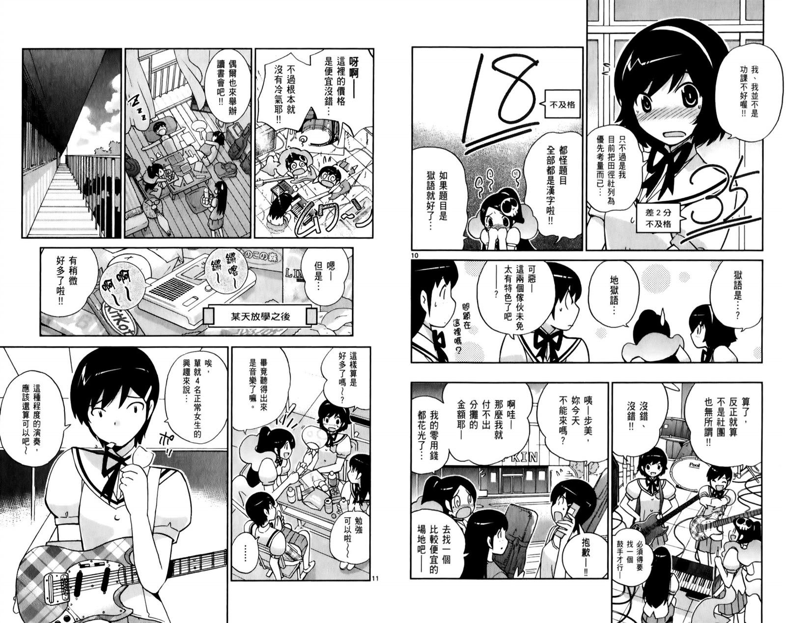 第6卷