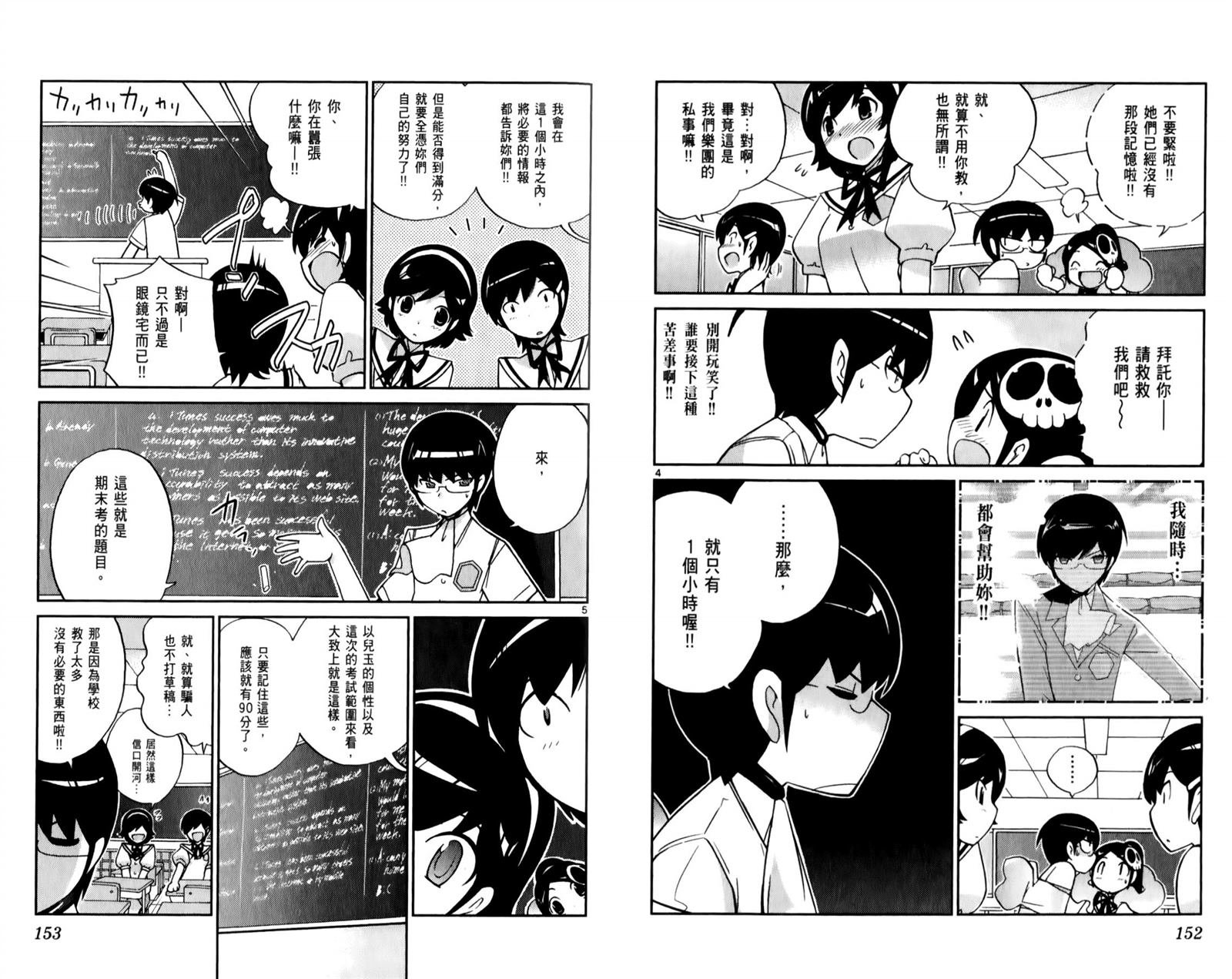 第6卷