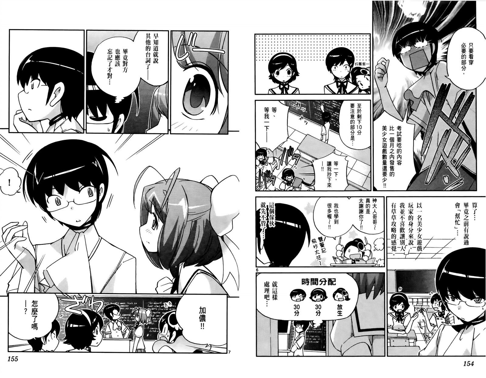 第6卷