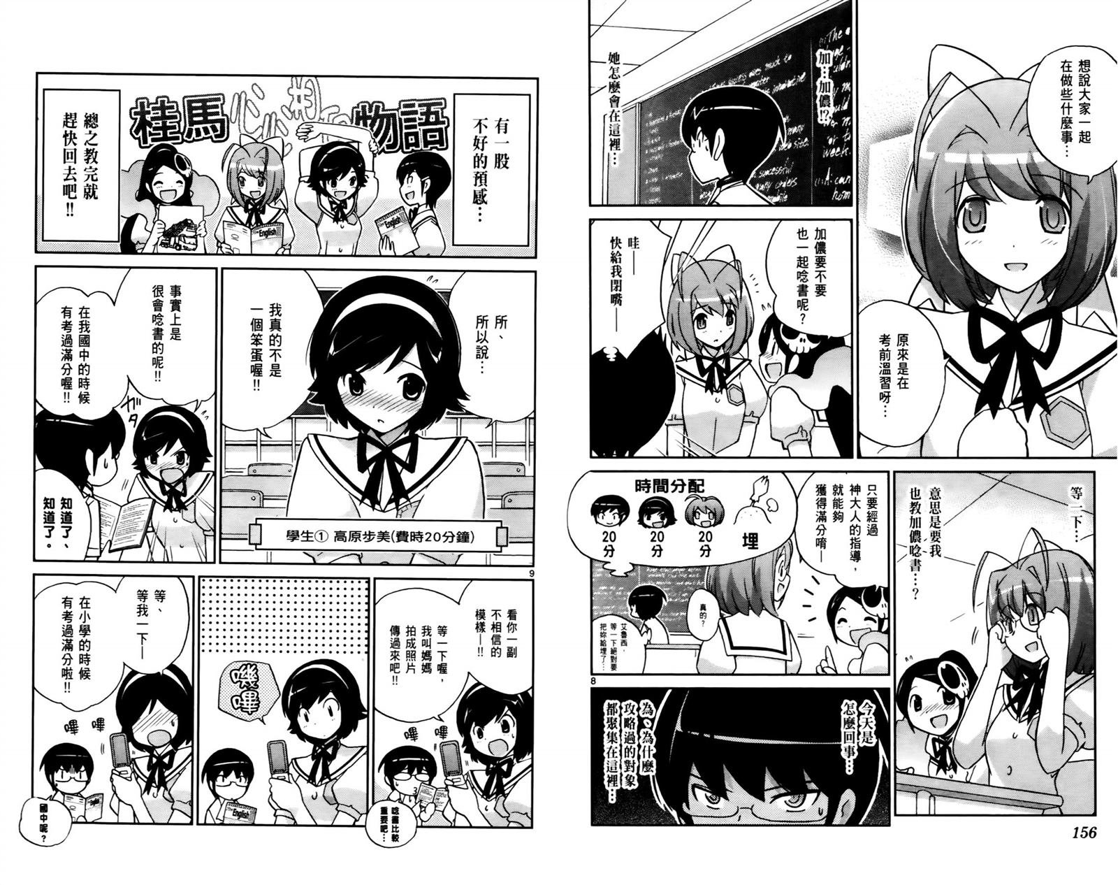 第6卷
