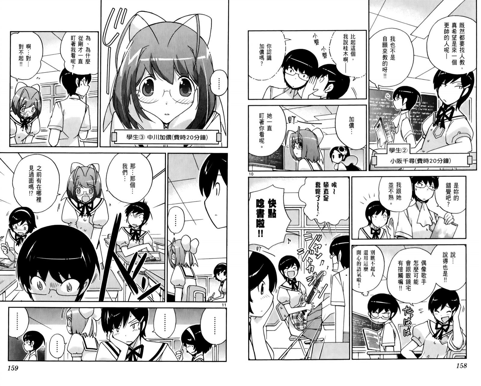 第6卷
