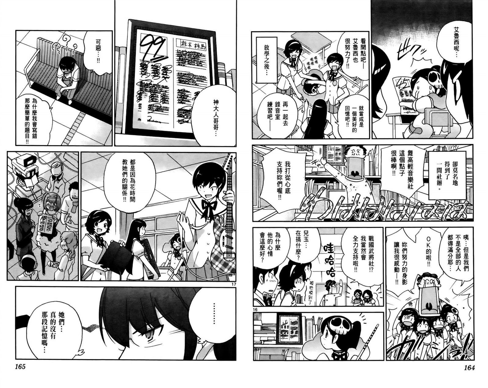 第6卷