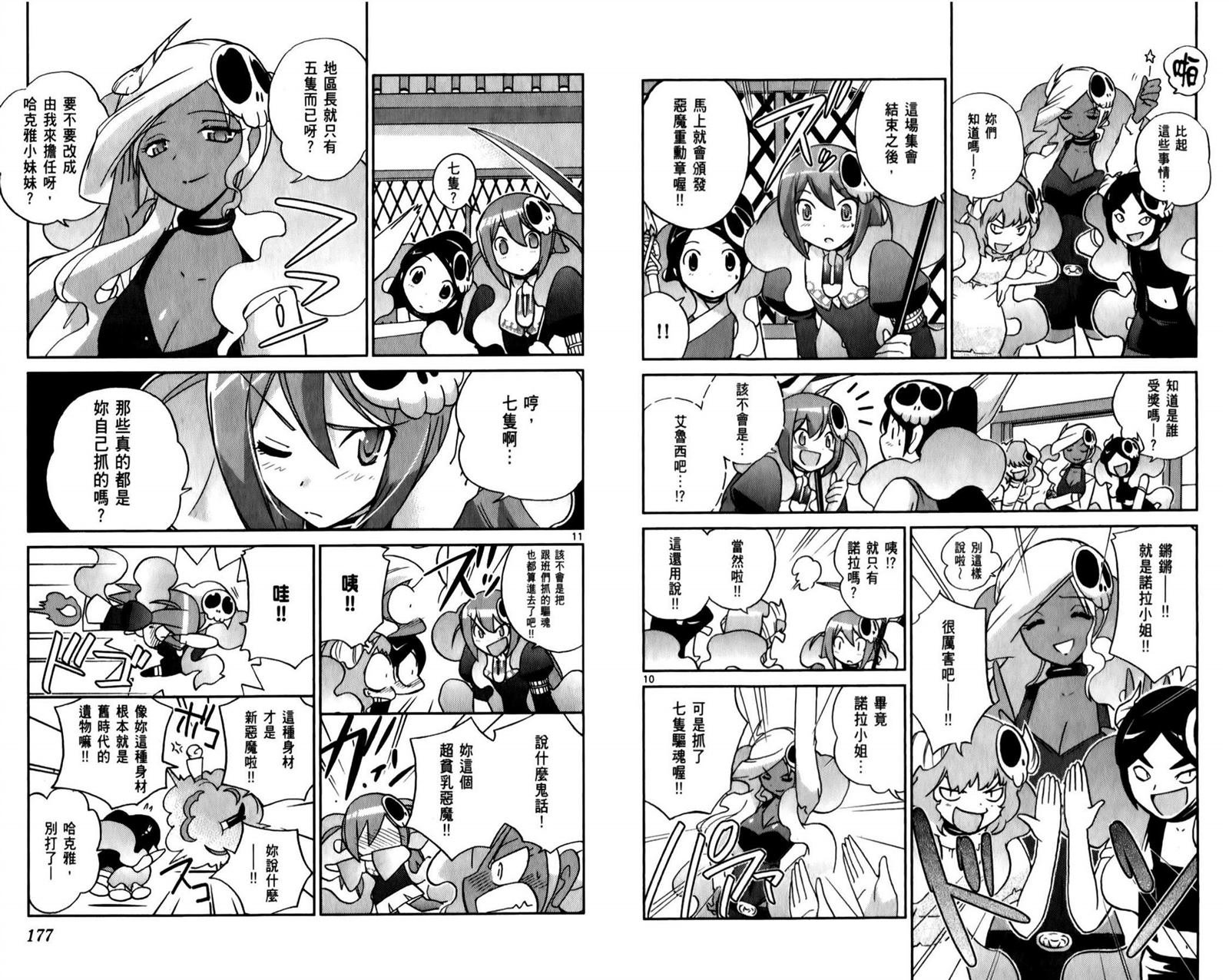 第6卷