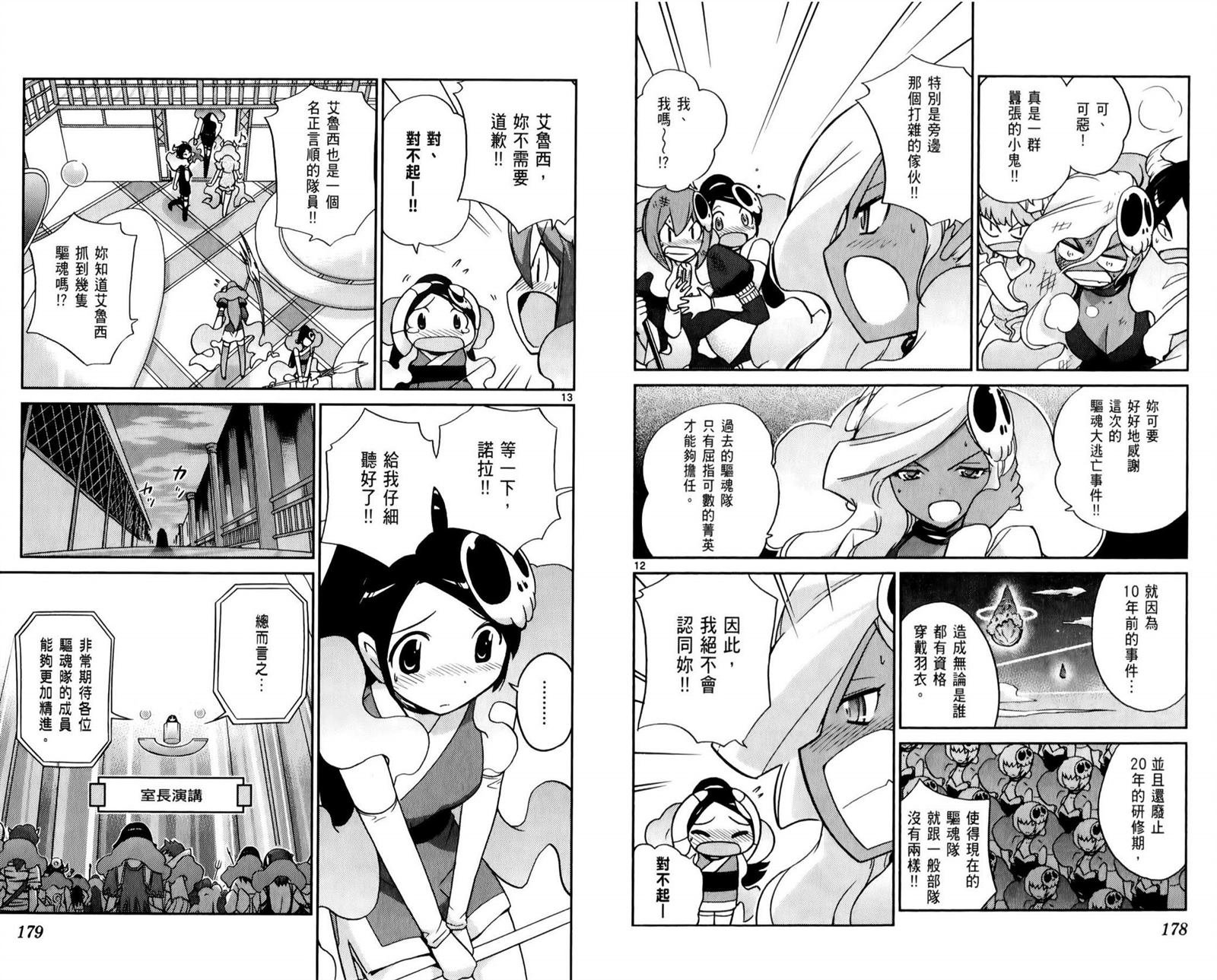 第6卷